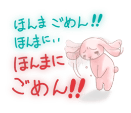 A lop-eared rabbit speaks the Kansaiben. sticker #4562129