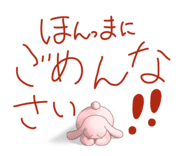 A lop-eared rabbit speaks the Kansaiben. sticker #4562130