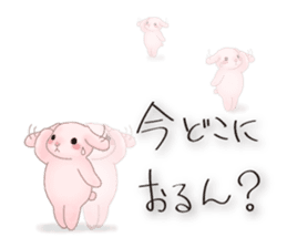 A lop-eared rabbit speaks the Kansaiben. sticker #4562144
