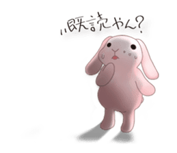 A lop-eared rabbit speaks the Kansaiben. sticker #4562145