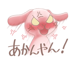 A lop-eared rabbit speaks the Kansaiben. sticker #4562148