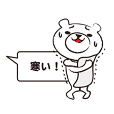 Daily conversation of cute polar bear sticker #4562277