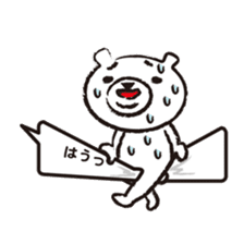 Daily conversation of cute polar bear sticker #4562283