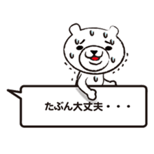 Daily conversation of cute polar bear sticker #4562284