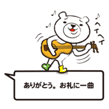 Daily conversation of cute polar bear sticker #4562287