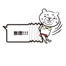 Daily conversation of cute polar bear sticker #4562288