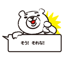 Daily conversation of cute polar bear sticker #4562290