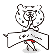 Daily conversation of cute polar bear sticker #4562292