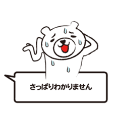Daily conversation of cute polar bear sticker #4562294
