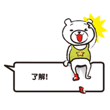 Daily conversation of cute polar bear sticker #4562295
