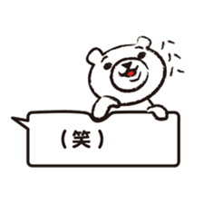 Daily conversation of cute polar bear sticker #4562297