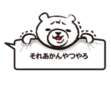 Daily conversation of cute polar bear sticker #4562298