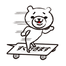 Daily conversation of cute polar bear sticker #4562299