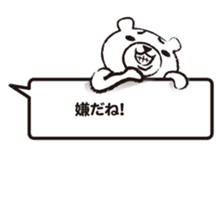 Daily conversation of cute polar bear sticker #4562302