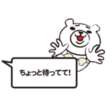 Daily conversation of cute polar bear sticker #4562307