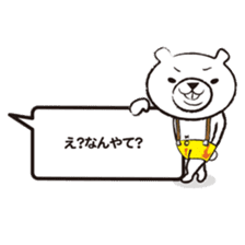 Daily conversation of cute polar bear sticker #4562308