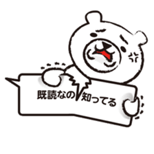Daily conversation of cute polar bear sticker #4562309