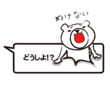 Daily conversation of cute polar bear sticker #4562310