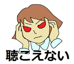 Authority-resisting age VS mother sticker #4562445