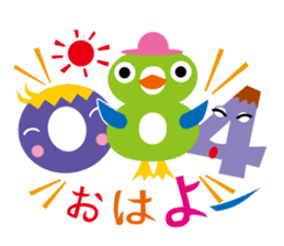 KAZUKU: Word-Number Combinations sticker #4562672