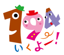 KAZUKU: Word-Number Combinations sticker #4562677