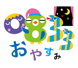 KAZUKU: Word-Number Combinations sticker #4562679