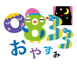 KAZUKU: Word-Number Combinations sticker #4562679