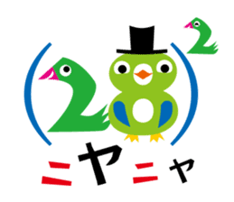 KAZUKU: Word-Number Combinations sticker #4562682