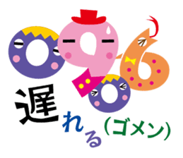 KAZUKU: Word-Number Combinations sticker #4562683