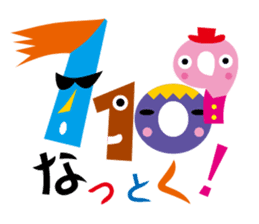 KAZUKU: Word-Number Combinations sticker #4562685