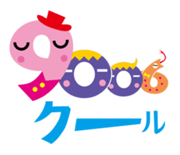 KAZUKU: Word-Number Combinations sticker #4562686