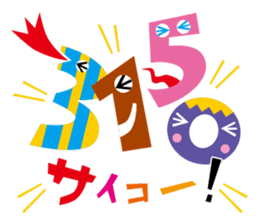 KAZUKU: Word-Number Combinations sticker #4562687