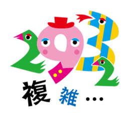 KAZUKU: Word-Number Combinations sticker #4562688