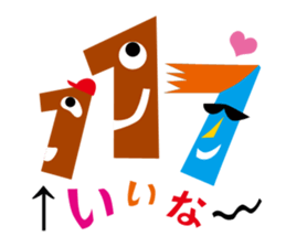 KAZUKU: Word-Number Combinations sticker #4562690