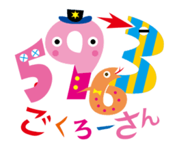 KAZUKU: Word-Number Combinations sticker #4562691