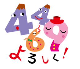 KAZUKU: Word-Number Combinations sticker #4562692