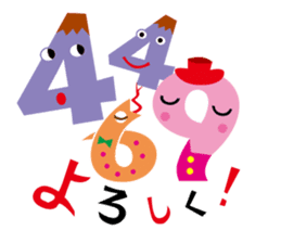 KAZUKU: Word-Number Combinations sticker #4562692