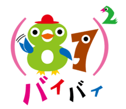 KAZUKU: Word-Number Combinations sticker #4562693