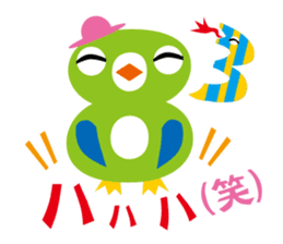 KAZUKU: Word-Number Combinations sticker #4562694