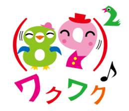 KAZUKU: Word-Number Combinations sticker #4562696