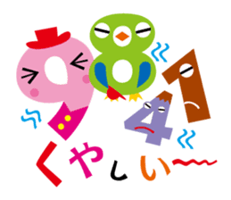 KAZUKU: Word-Number Combinations sticker #4562698