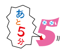 KAZUKU: Word-Number Combinations sticker #4562709