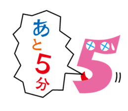 KAZUKU: Word-Number Combinations sticker #4562709
