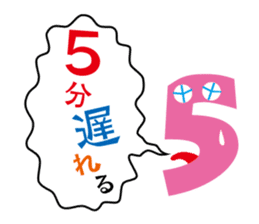 KAZUKU: Word-Number Combinations sticker #4562710