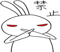 Usata rabbit Z sticker #4562752