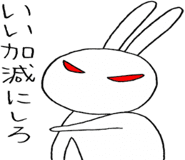 Usata rabbit Z sticker #4562769