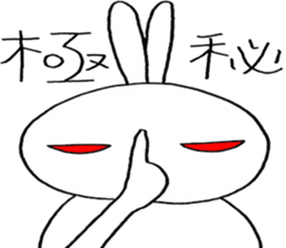 Usata rabbit Z sticker #4562778