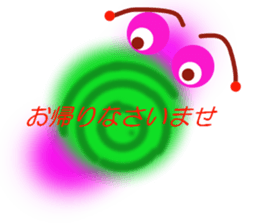escargot-san sticker #4562815