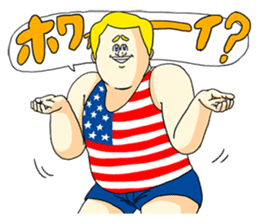 Jigoku no Misawa - Annoying Man sticker #4562872