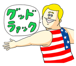 Jigoku no Misawa - Annoying Man sticker #4562881